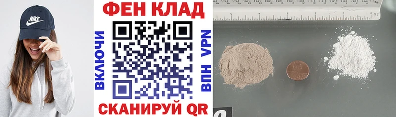 Купить  Красновишерск  АМФЕТАМИН Розовый 