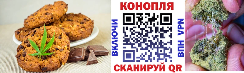 Canna-Cookies марихуана Купить где Красновишерск
