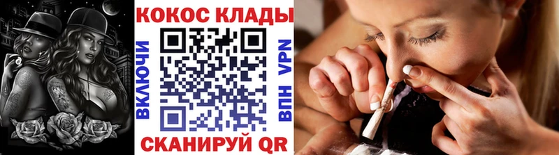 Купить закладки  Красновишерск  КОКАИН Fish Scale 