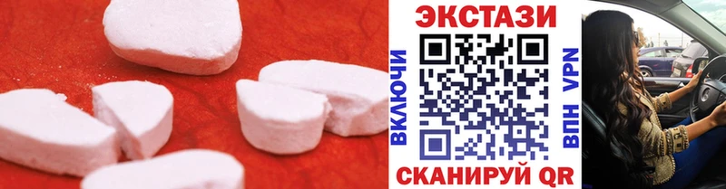 ЭКСТАЗИ MDMA  Купить где  Красновишерск 