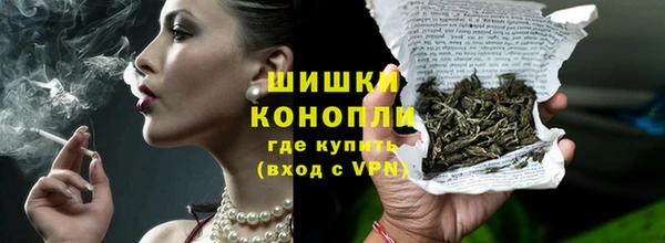 каннабис Верея