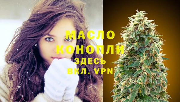 бутират Бронницы