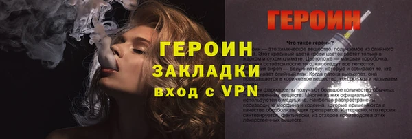 сатива Бугульма