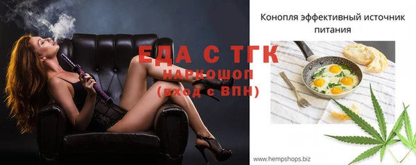 бутират Бронницы