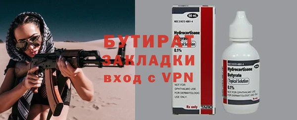 каннабис Верея