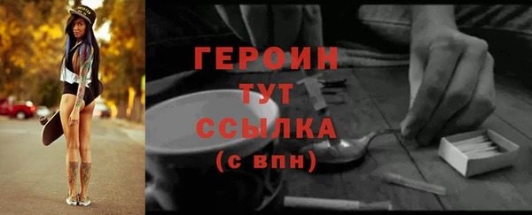 бутират Бронницы