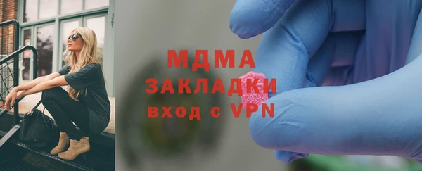 сатива Бугульма