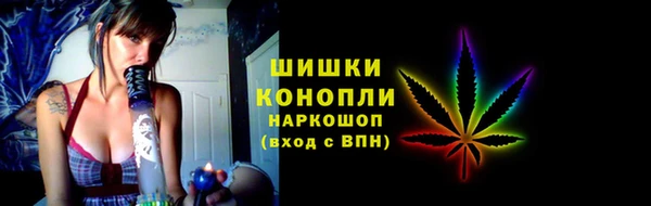 каннабис Верея