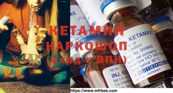 каннабис Верея