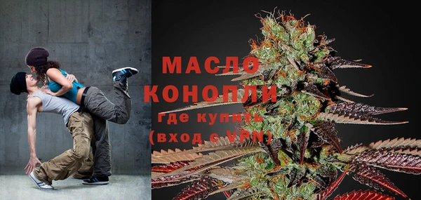 сатива Бугульма