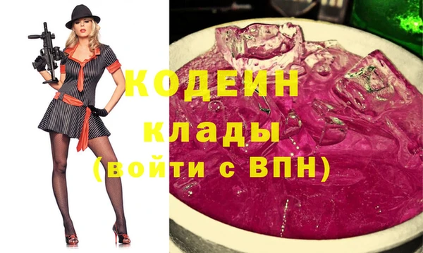 бутират Бронницы