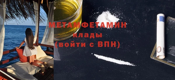 MDMA Бородино