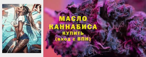 каннабис Верея