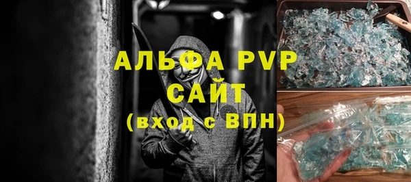 MDMA Бородино