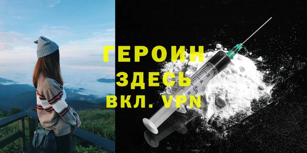 MDMA Бородино