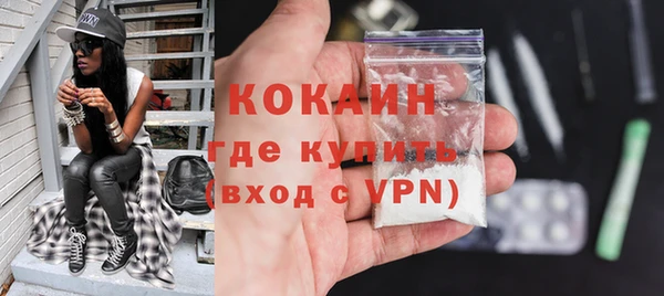 MDMA Бородино
