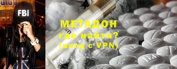 каннабис Верея