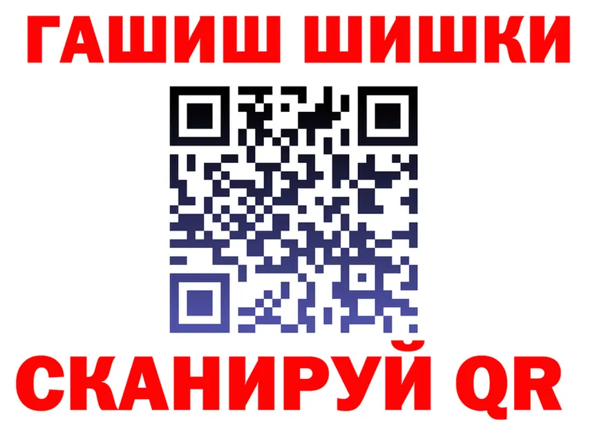 Героин белый ONION это гидра Красновишерск