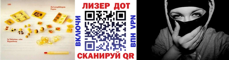Лсд 25 экстази ecstasy  Купить закладки  Красновишерск 