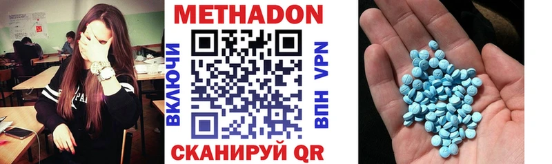 Метадон кристалл Красновишерск