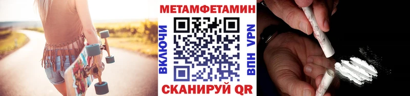 Купить закладки  Красновишерск  Первитин Methamphetamine 