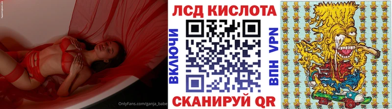 Купить закладки Красновишерск Марки 25I-NBOMe 1,8мг