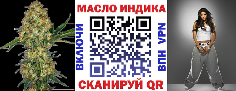 Купить  Красновишерск  ТГК гашишное масло 